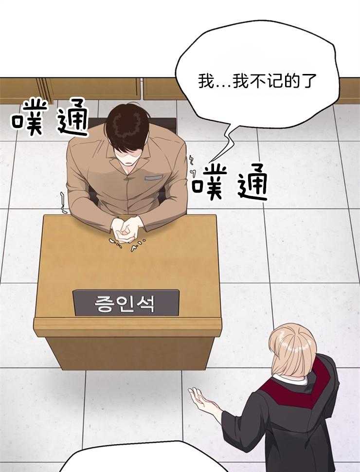 第125话_被告人的证人13