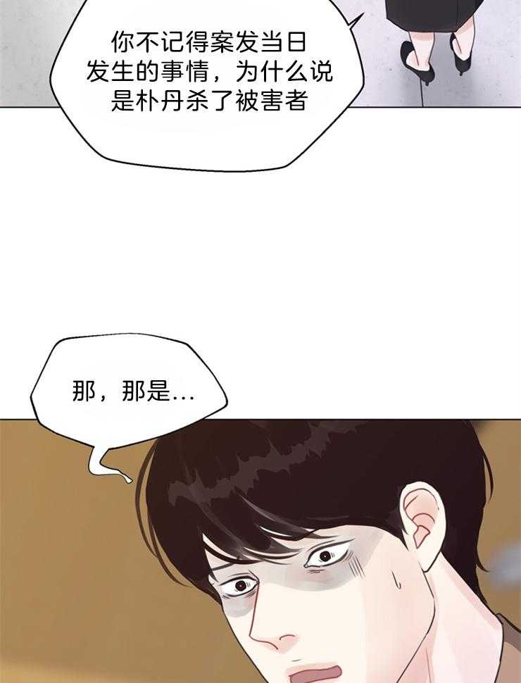 第125话_被告人的证人14