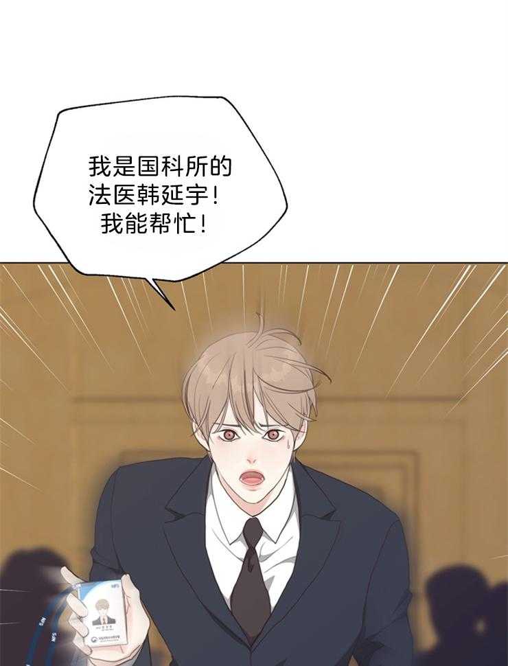 第125话_被告人的证人18