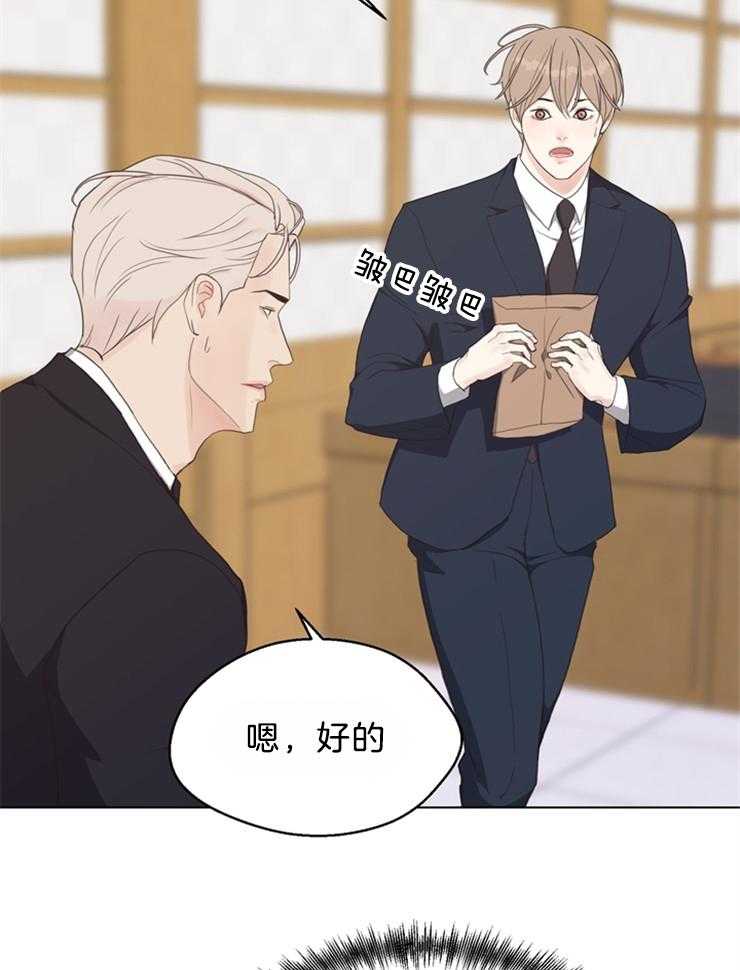 第125话_被告人的证人21