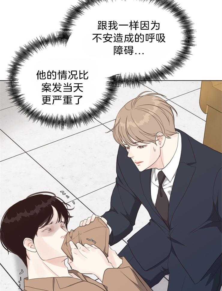 第125话_被告人的证人22