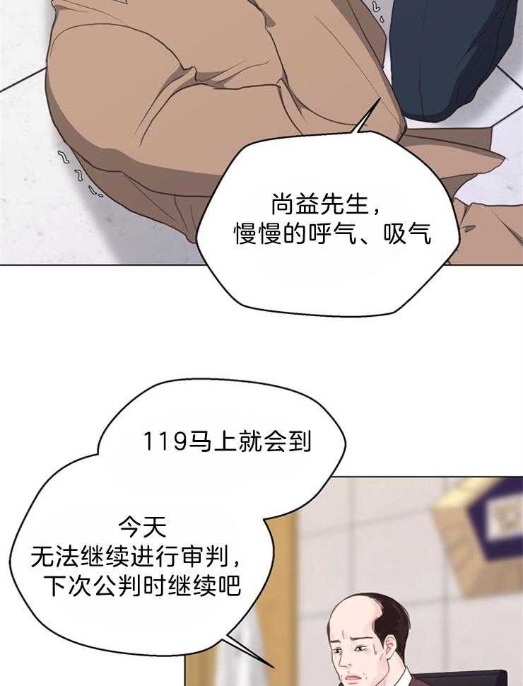 第125话_被告人的证人23
