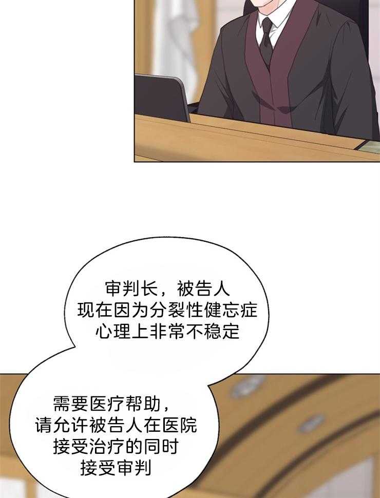 第125话_被告人的证人24