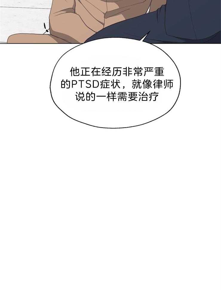 第125话_被告人的证人27