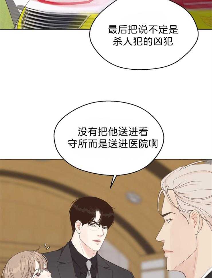 第125话_被告人的证人29