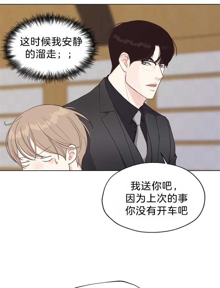 第125话_被告人的证人33