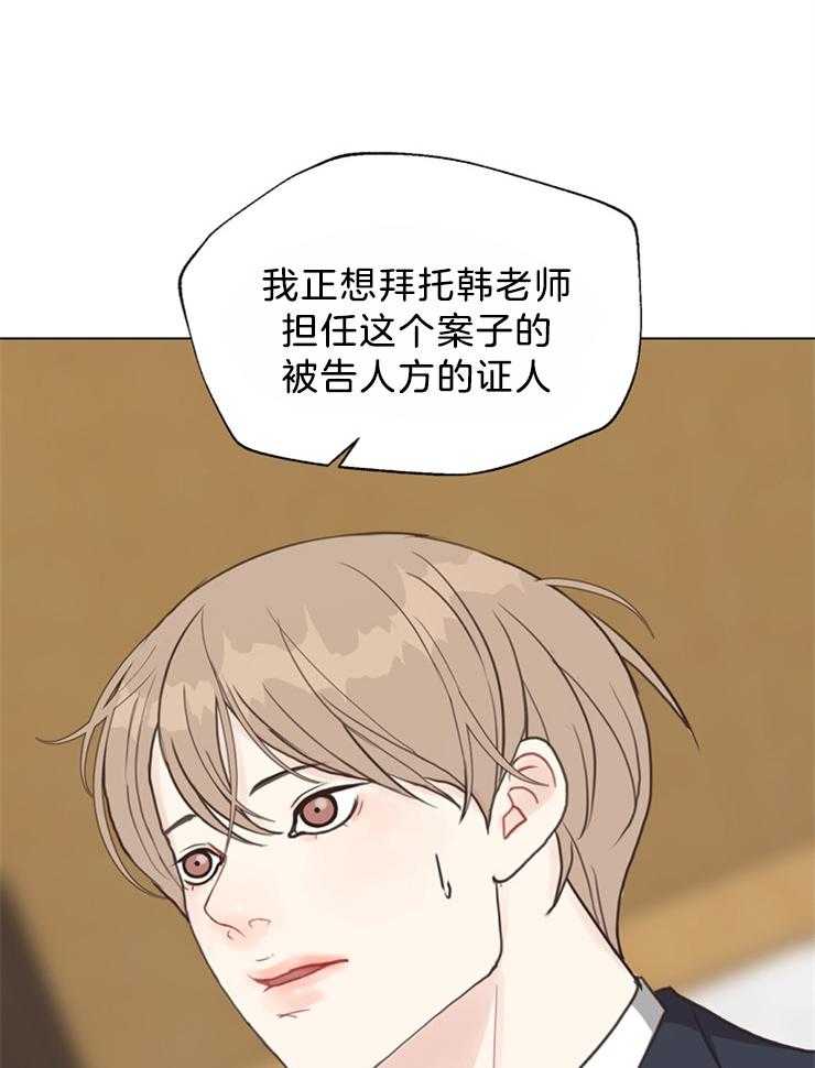 第125话_被告人的证人38