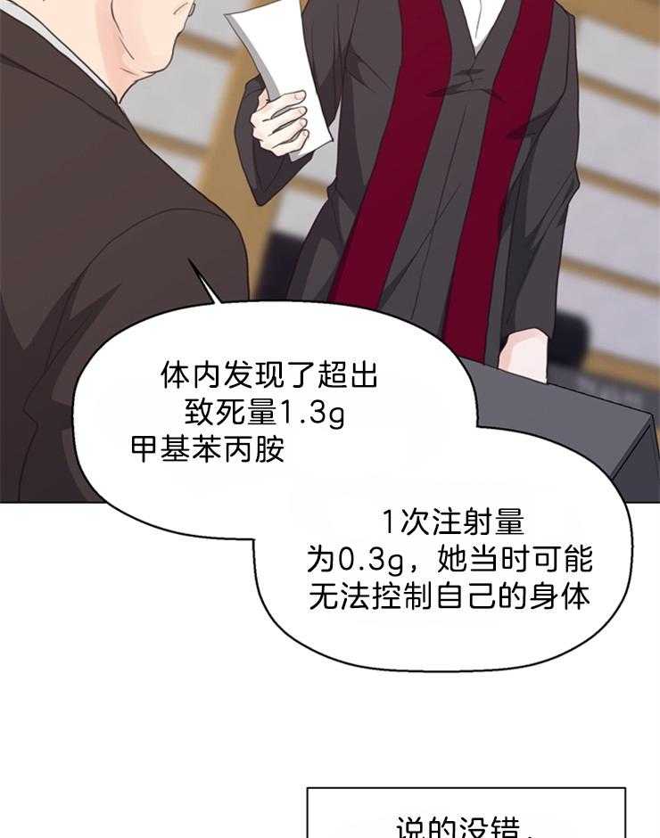 第125话_被告人的证人5