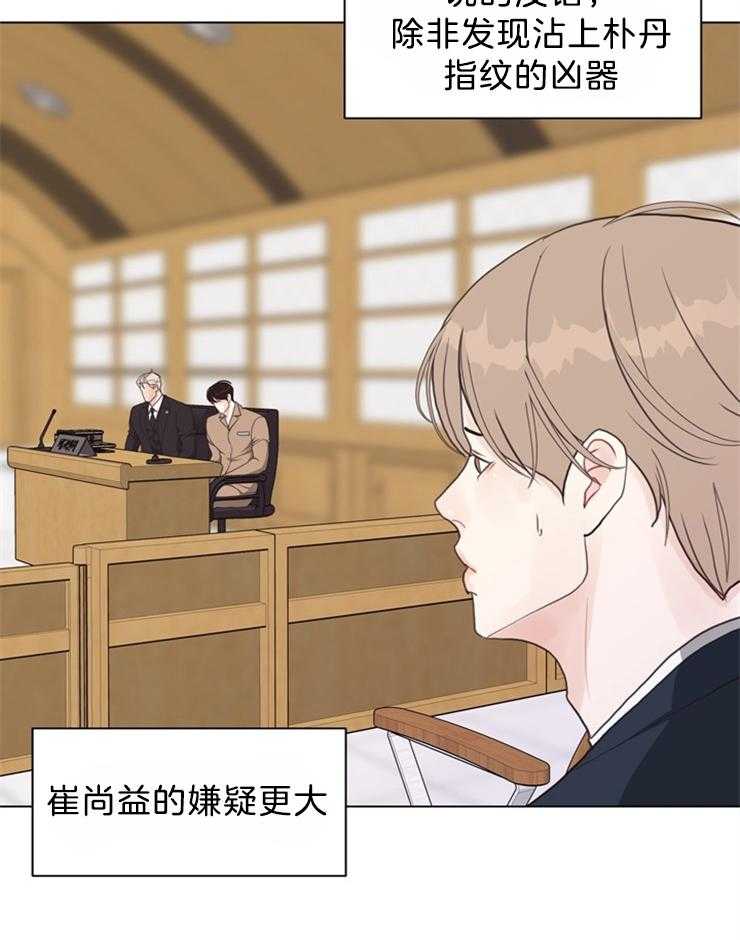 第125话_被告人的证人6