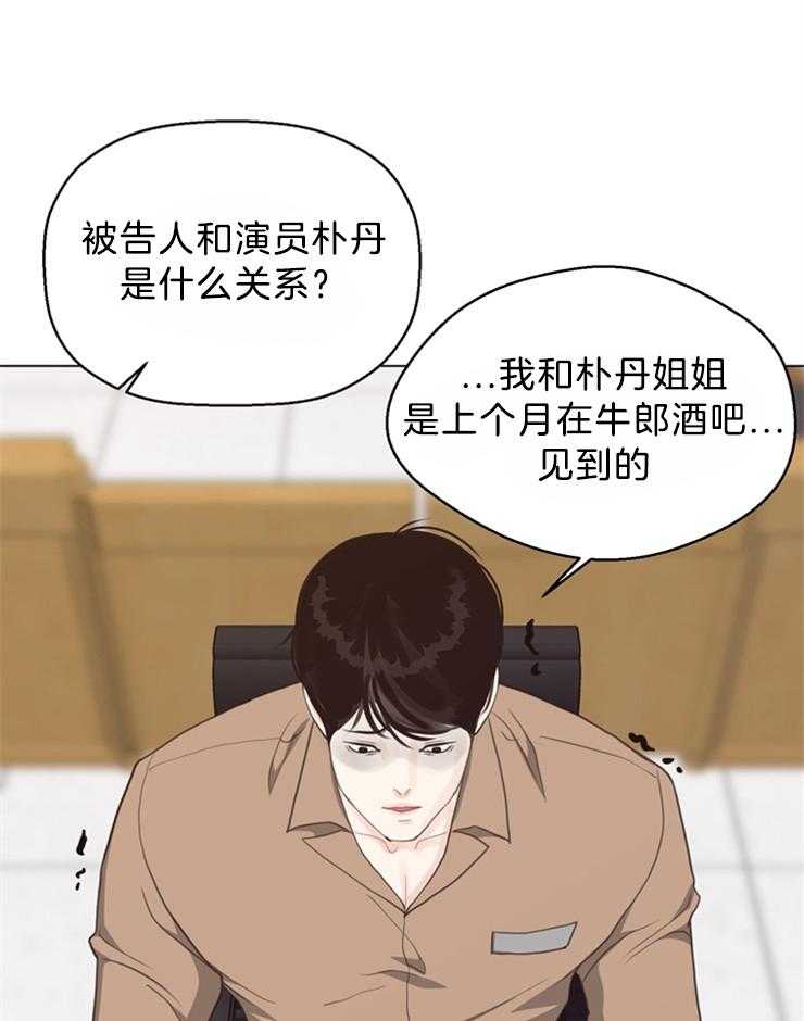 第125话_被告人的证人7