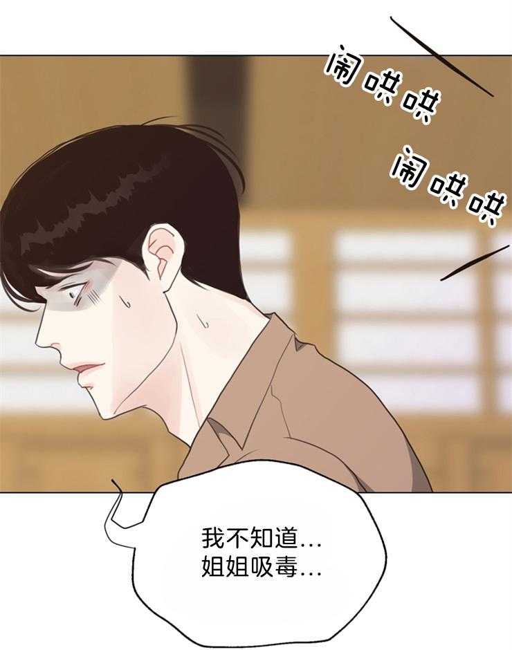 第125话_被告人的证人9