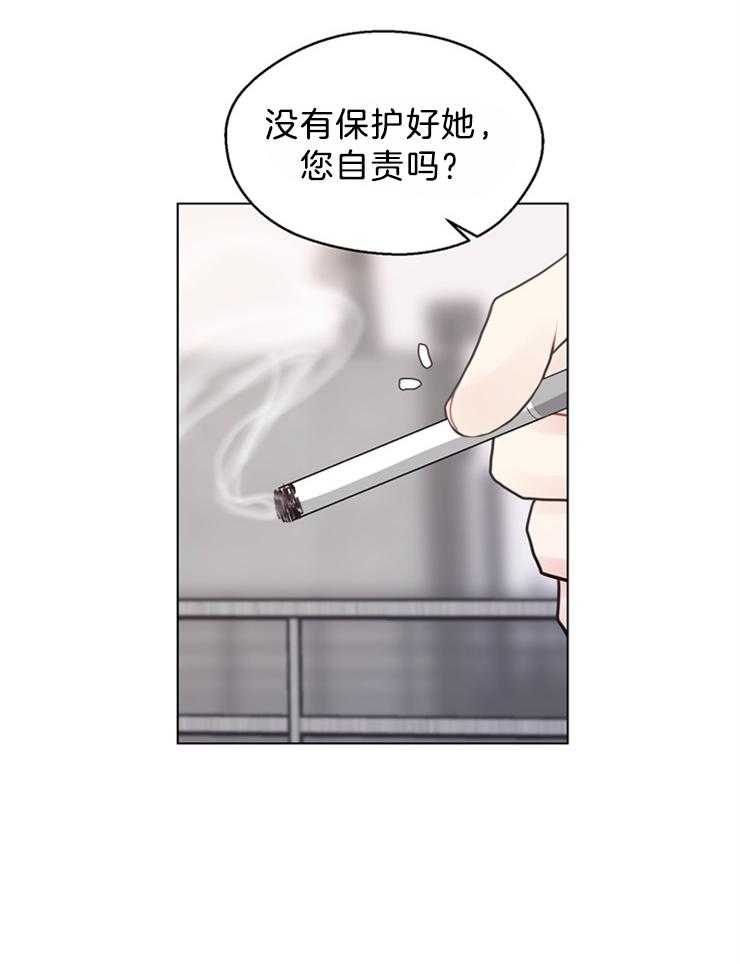 第124话_有要保护的人11