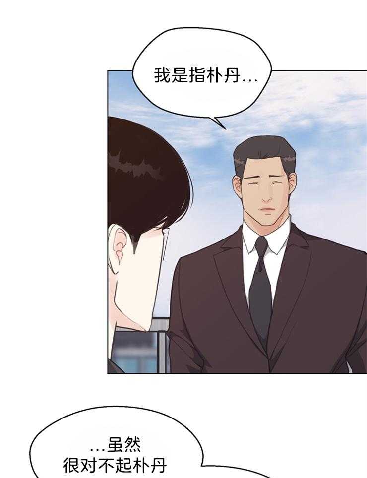 第124话_有要保护的人12