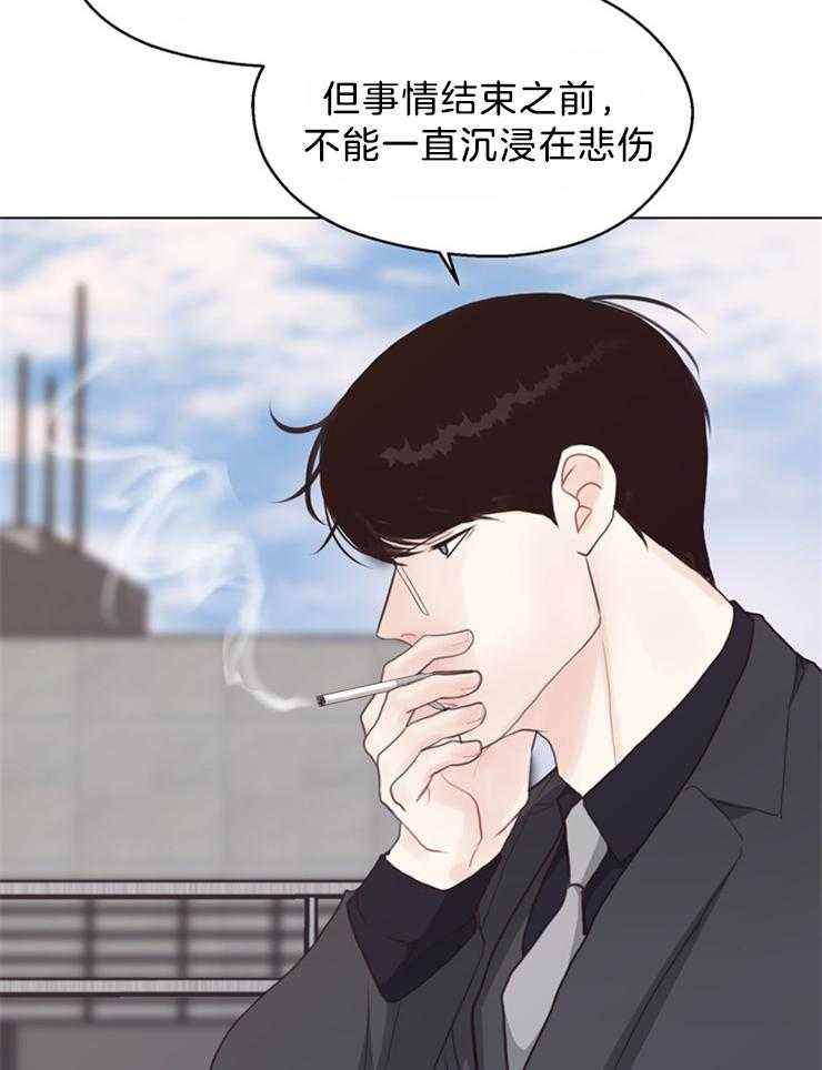 第124话_有要保护的人13