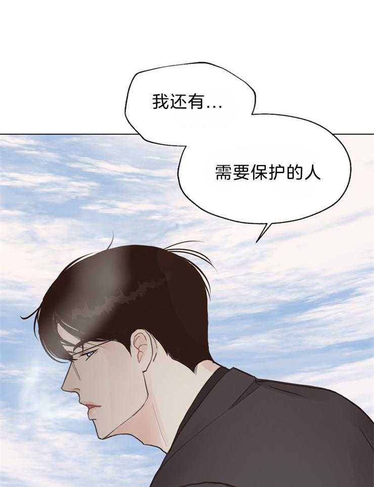 第124话_有要保护的人15