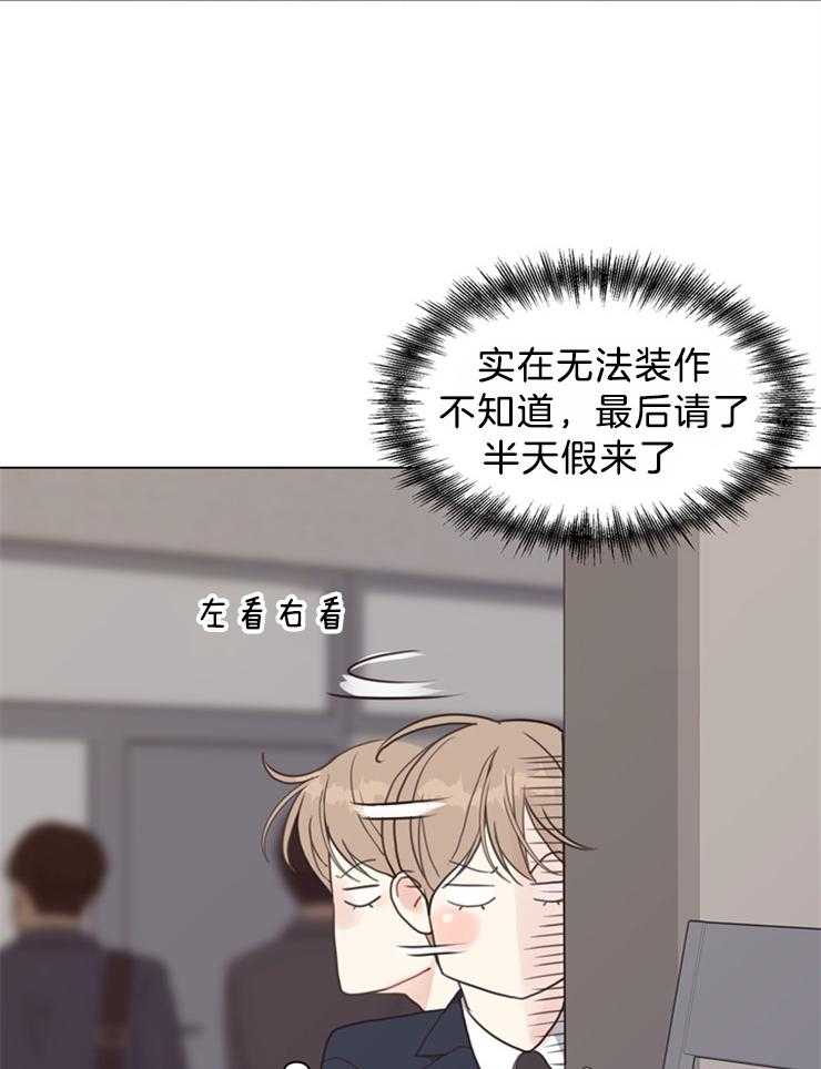 第124话_有要保护的人19