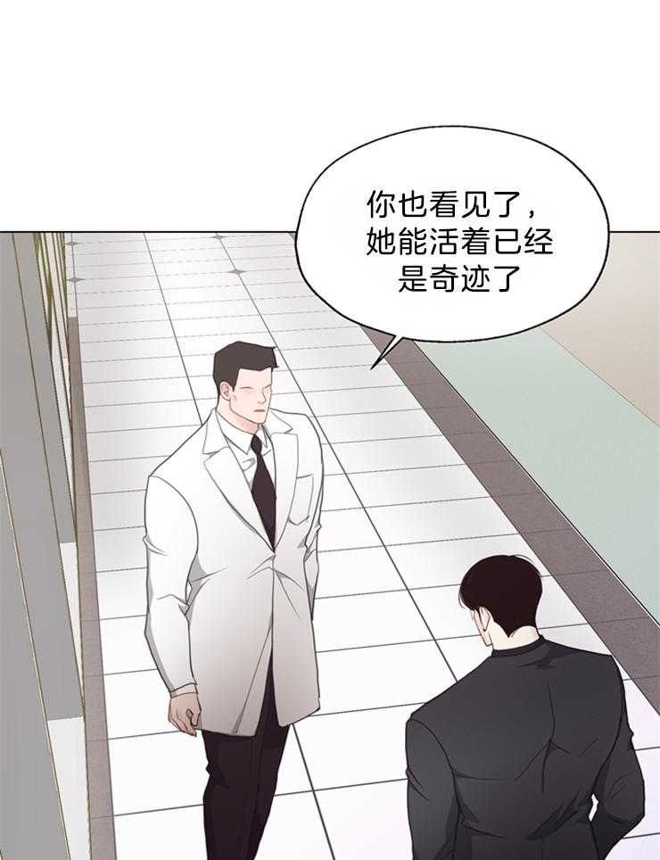 第124话_有要保护的人2