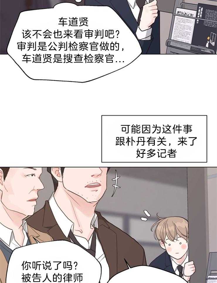 第124话_有要保护的人20