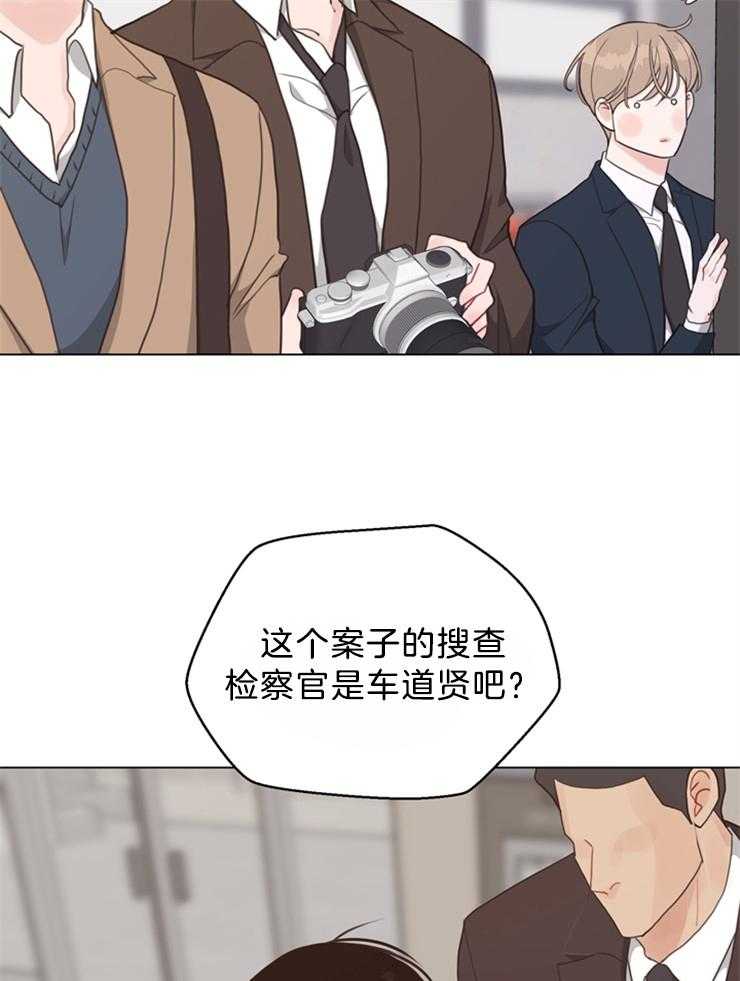 第124话_有要保护的人27