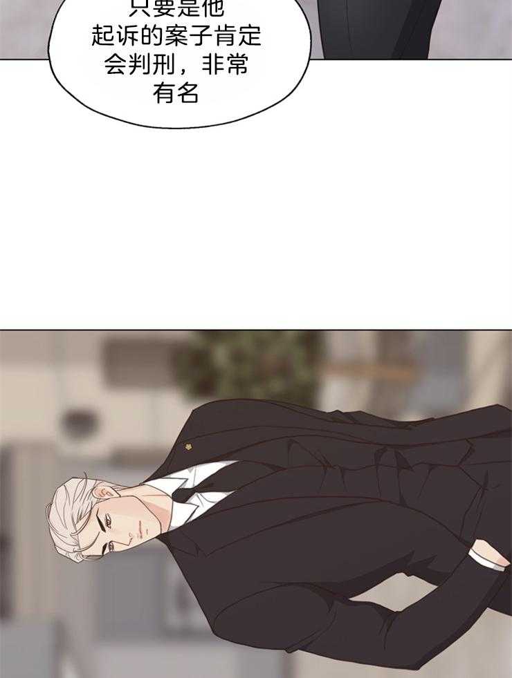 第124话_有要保护的人29