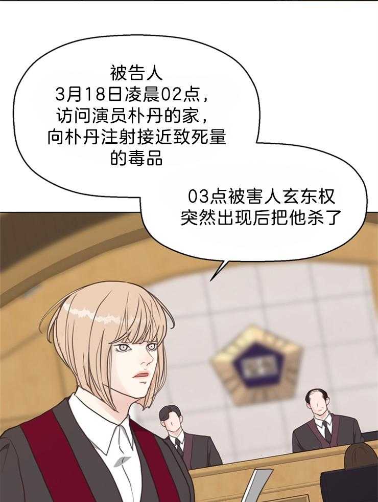 第124话_有要保护的人35