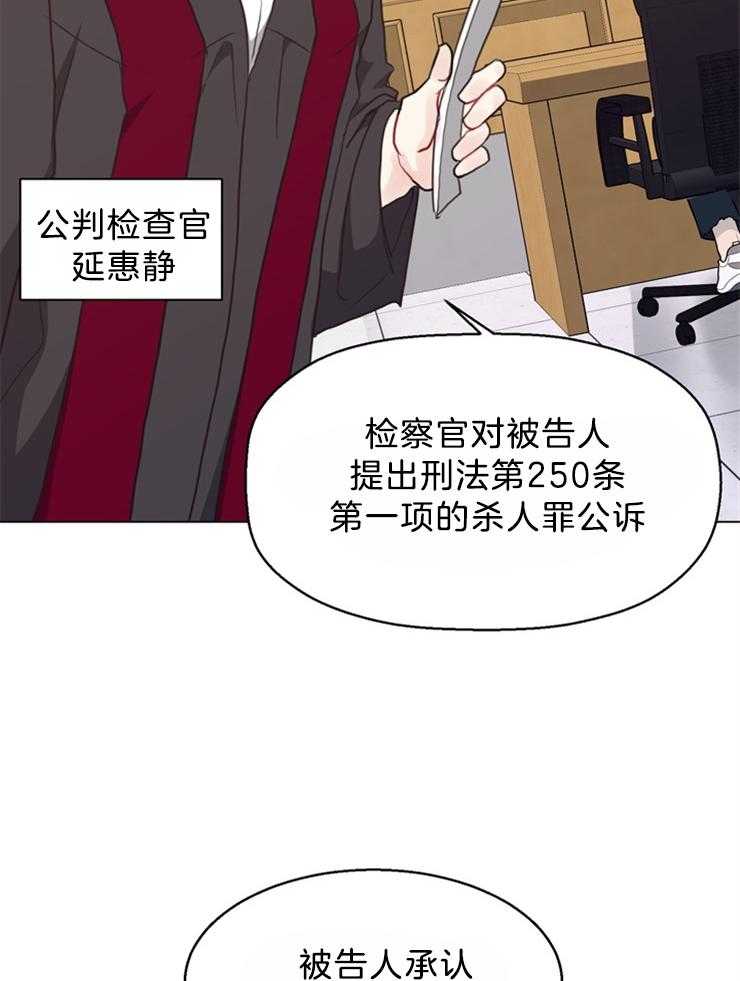 第124话_有要保护的人36