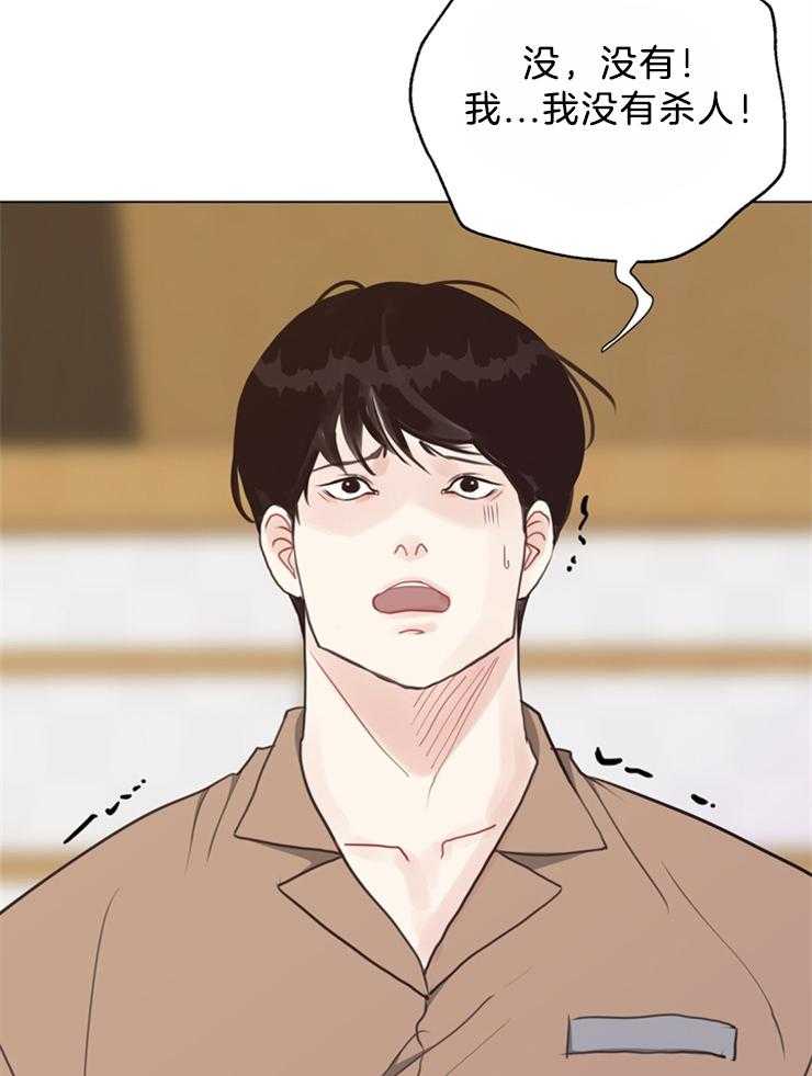 第124话_有要保护的人38