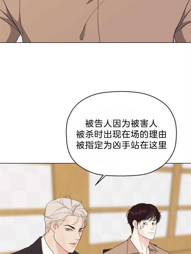 第124话_有要保护的人39