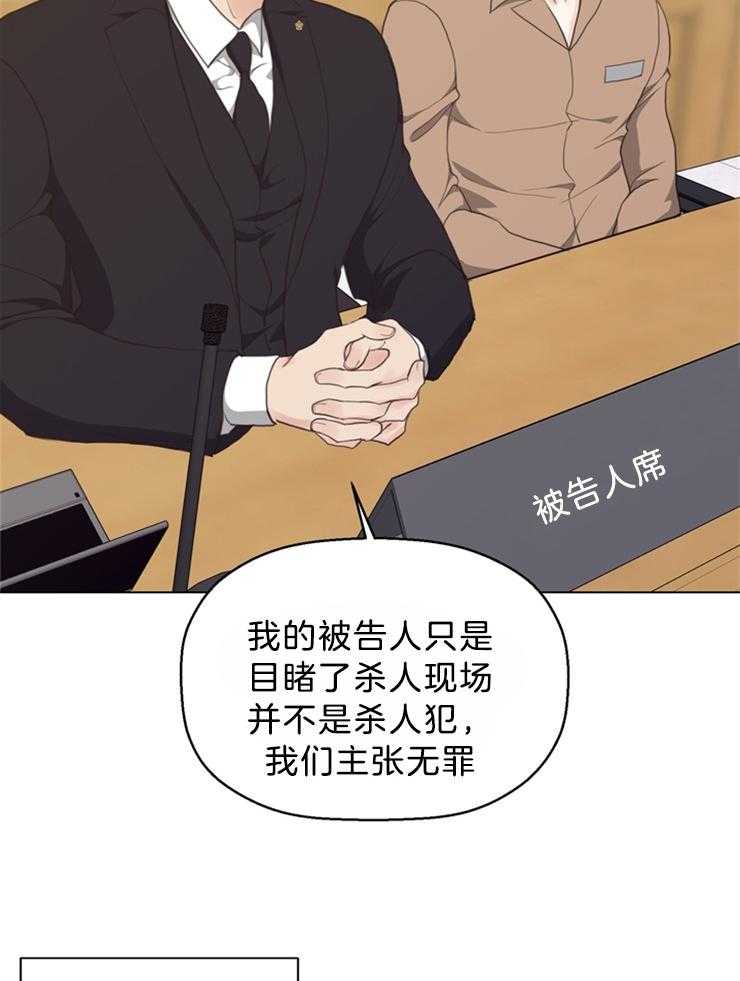第124话_有要保护的人40