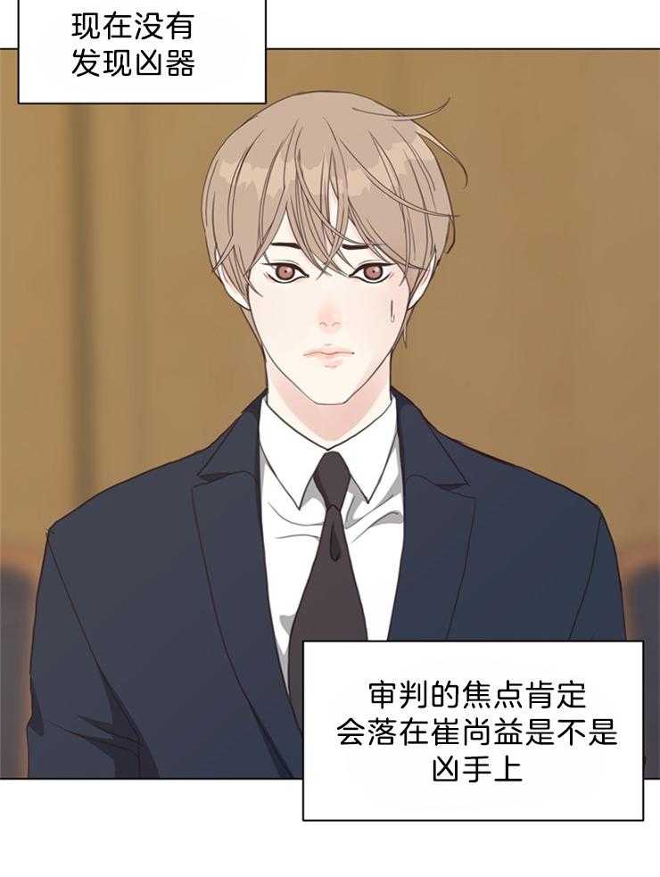 第124话_有要保护的人41