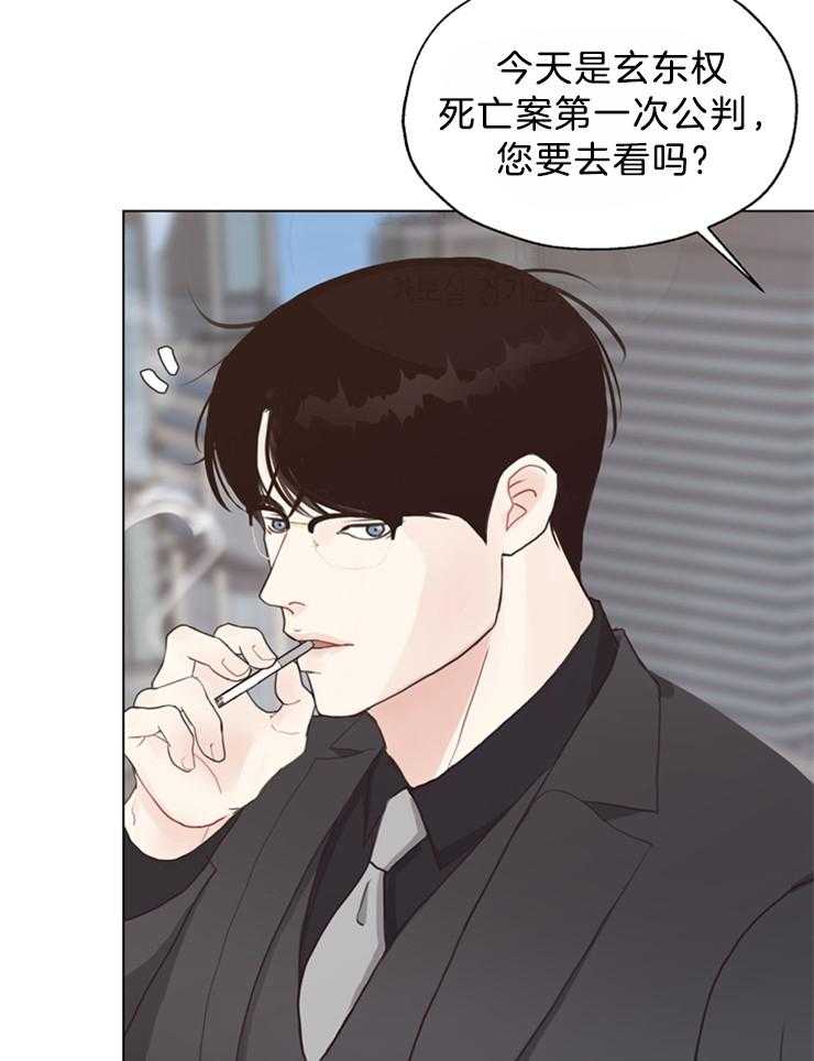 第124话_有要保护的人8