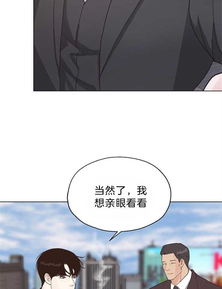 第124话_有要保护的人9