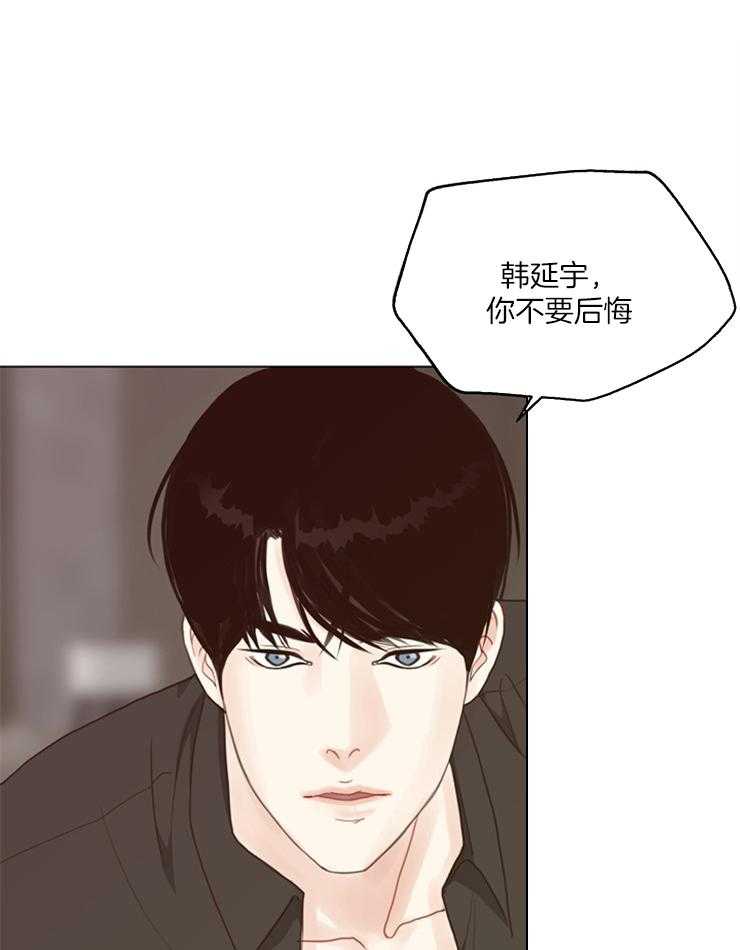 第123话_不要后悔1