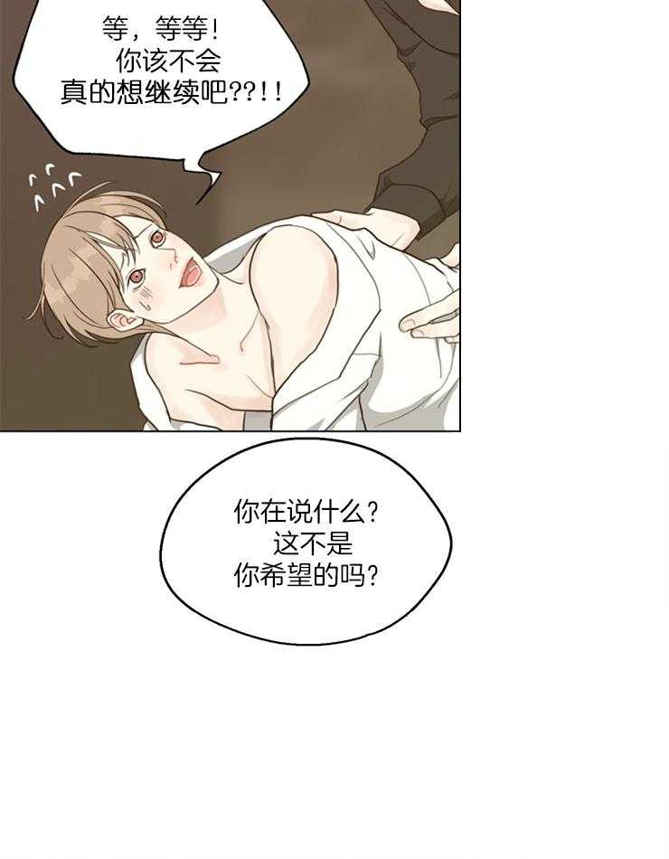 第123话_不要后悔11