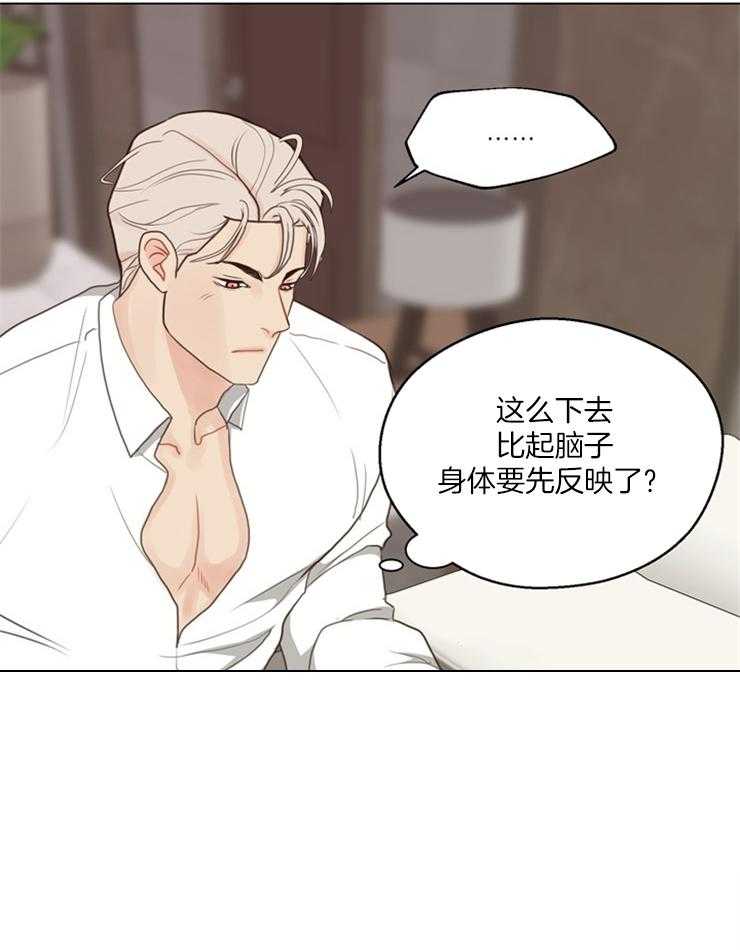第123话_不要后悔12