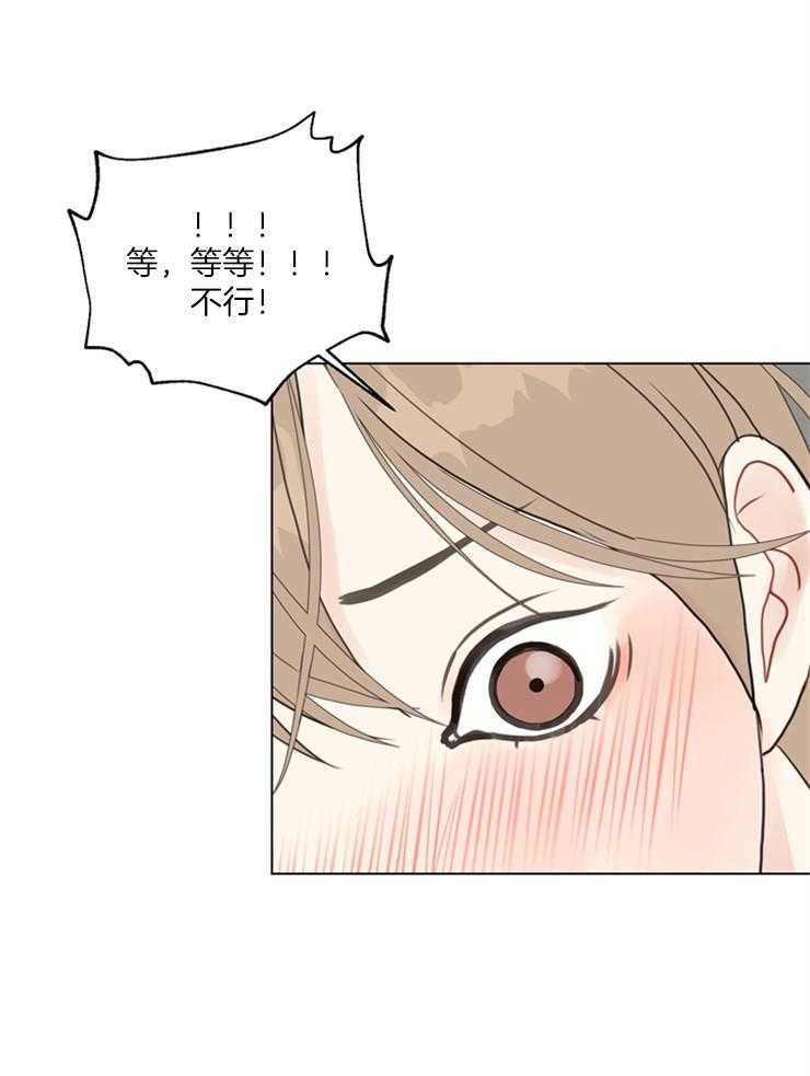 第123话_不要后悔14
