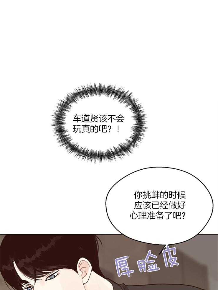 第123话_不要后悔16
