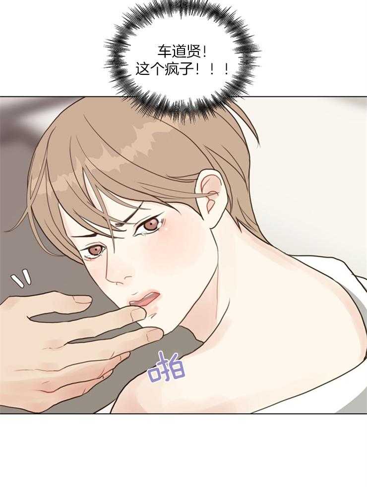 第123话_不要后悔18