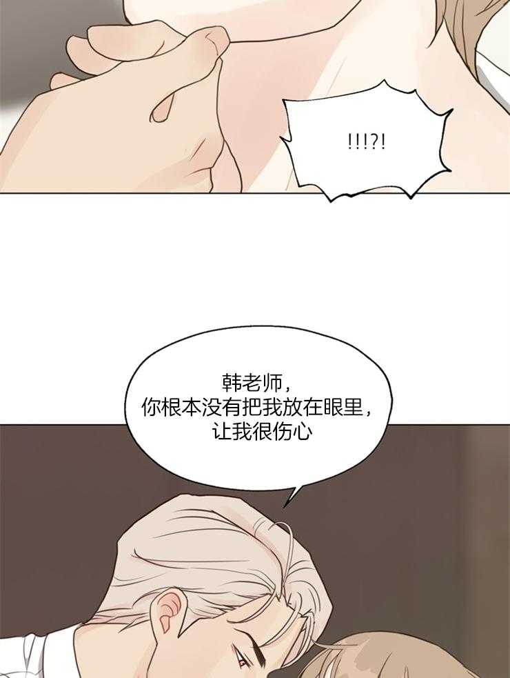 第123话_不要后悔20