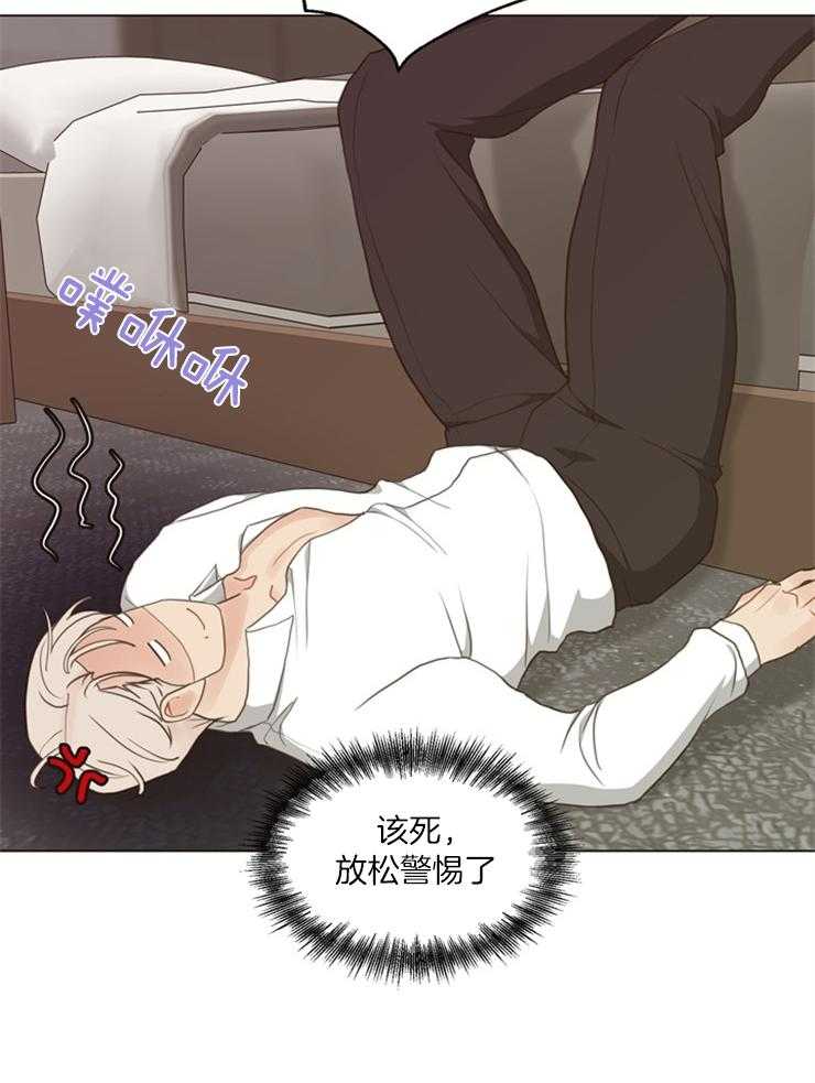 第123话_不要后悔27