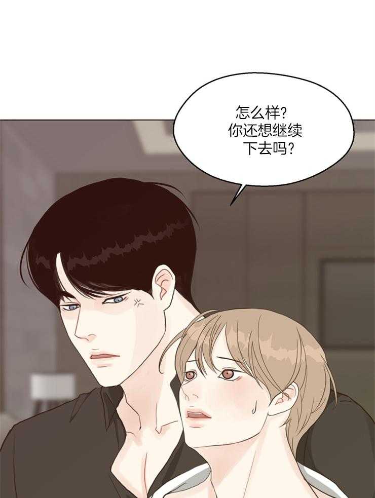 第123话_不要后悔28