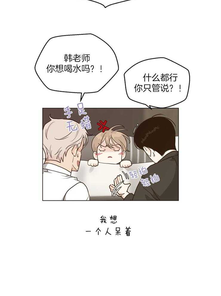 第123话_不要后悔34