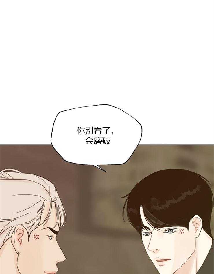 第123话_不要后悔9