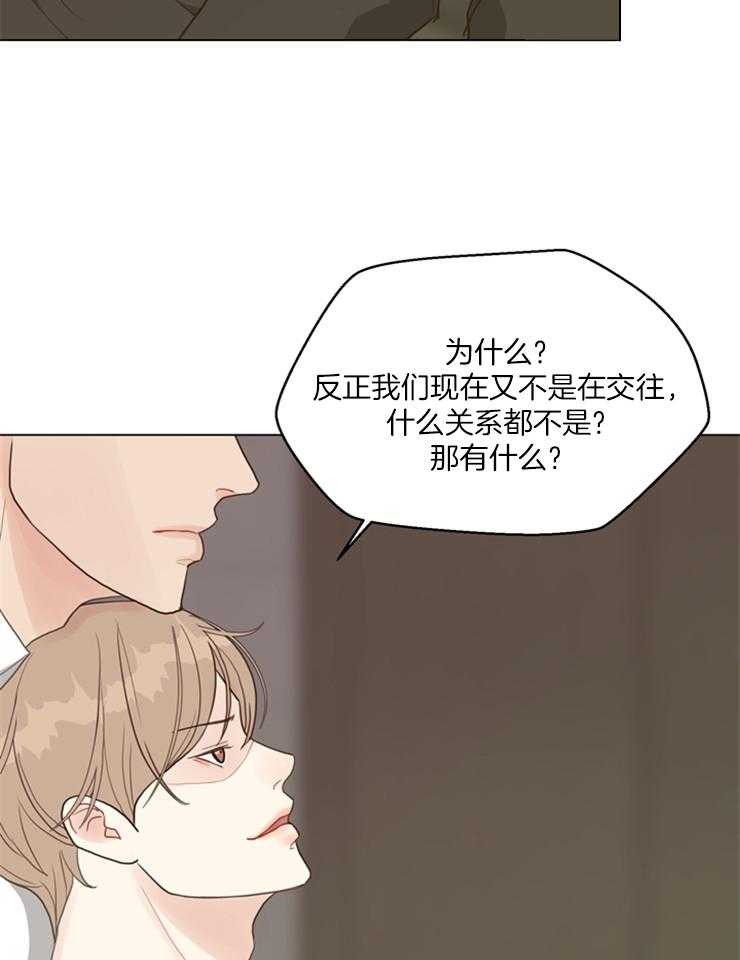 第122话_挑衅15