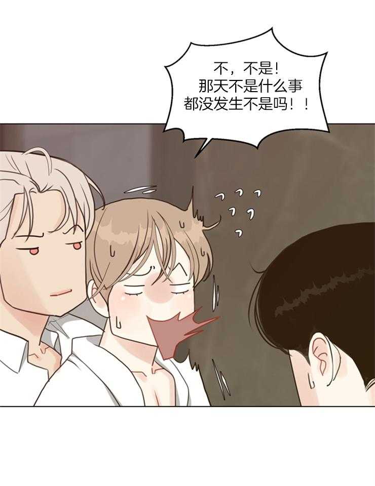 第122话_挑衅21