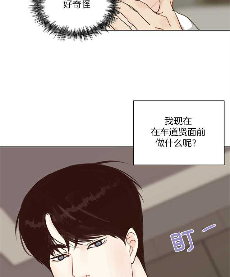 第122话_挑衅29