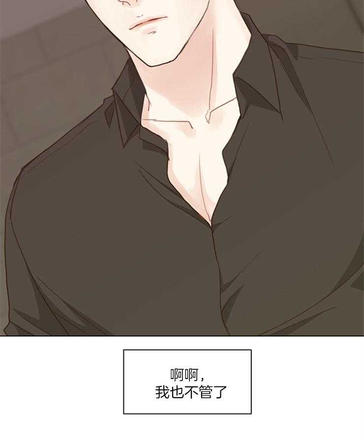 第122话_挑衅30