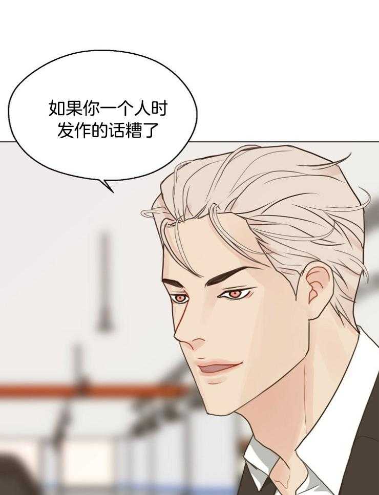 第121话_违反规则0