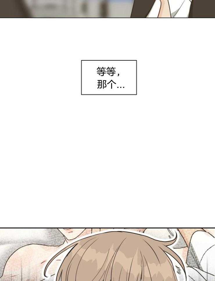 第121话_违反规则1