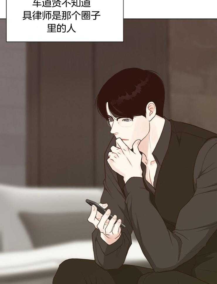 第121话_违反规则10